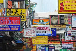 รับทำป้ายและสื่อโฆษณาทั่วประเทศไทย โดย เอ.ที.ดีไซน์